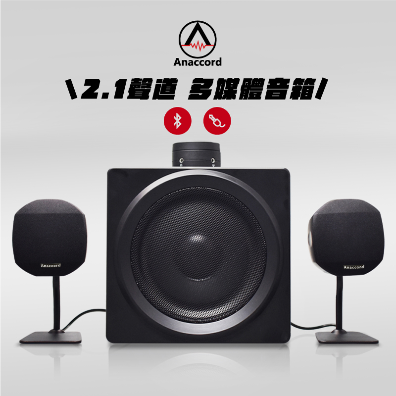 Anaccord雅那歌音響 SUB-2.1 Evolve Sub 2.1 | bluetooth multi-media speakers 1set, , large