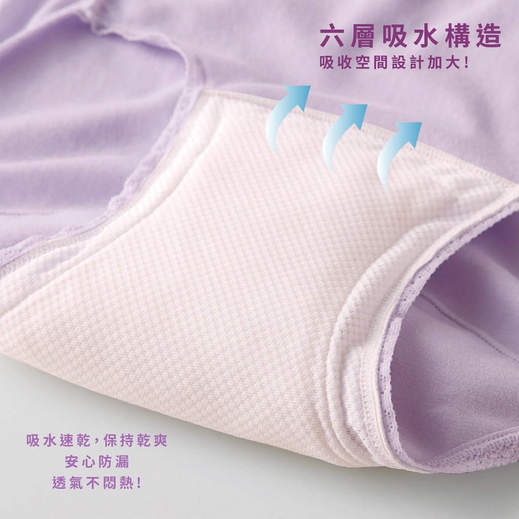 日本製【CERVIN】女用速吸安心防漏尿保潔內褲/失禁褲, , large