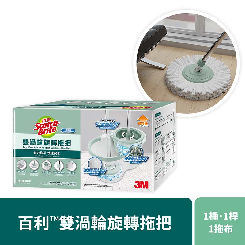 3M Spin Mop New T7 MGn, , large