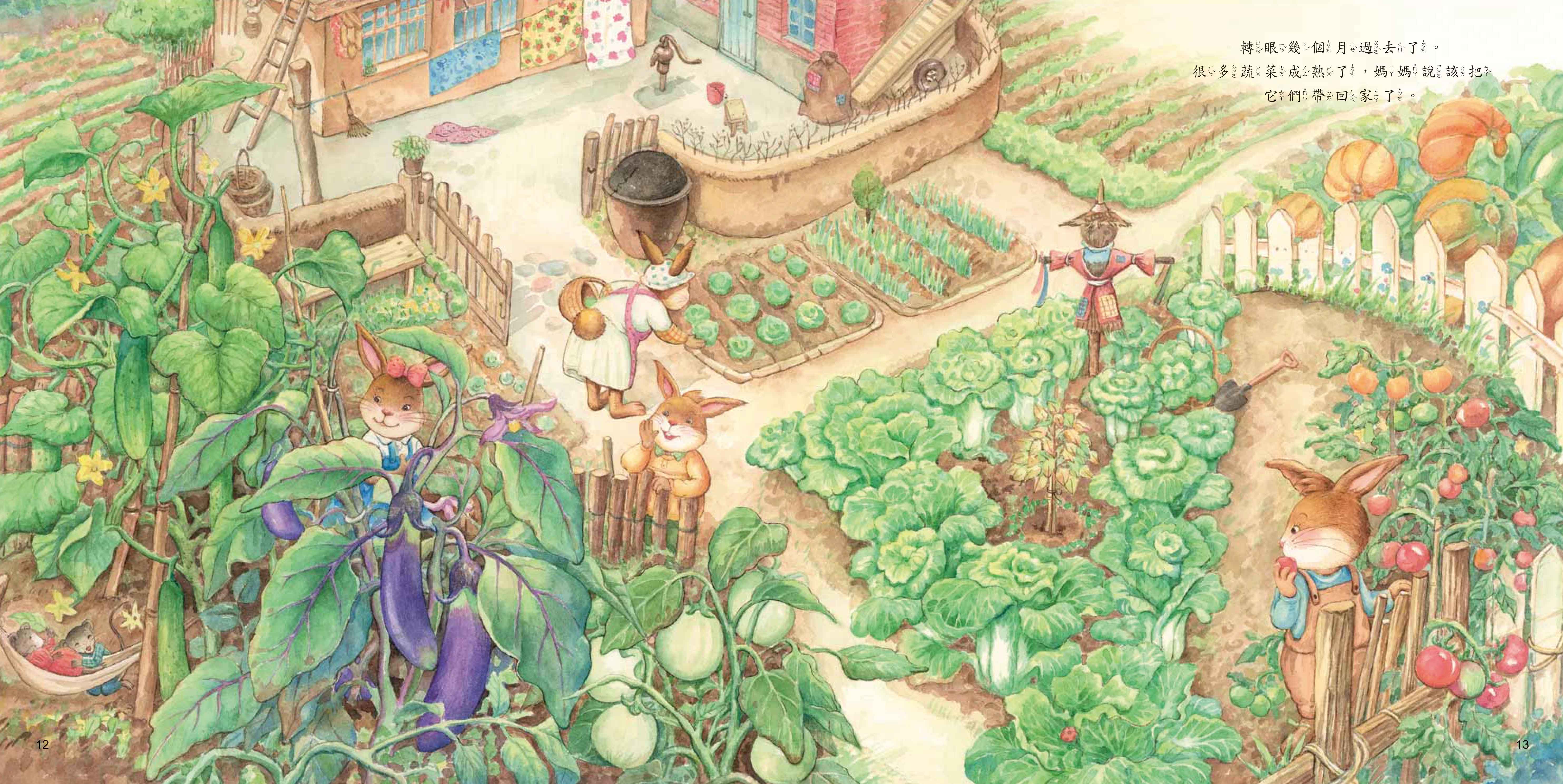 《南門書局》單本繪本館~妹妹的大南瓜 1本, , large