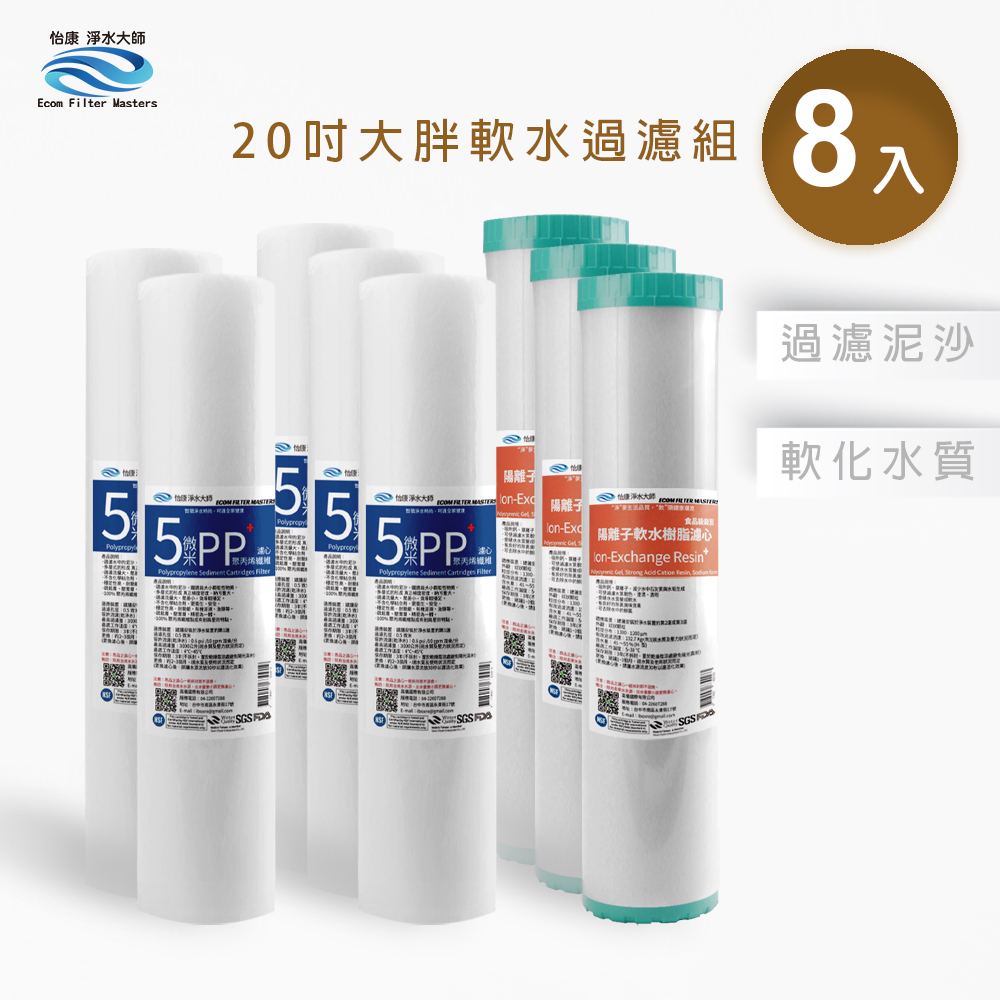 ECOM FILTER, , large