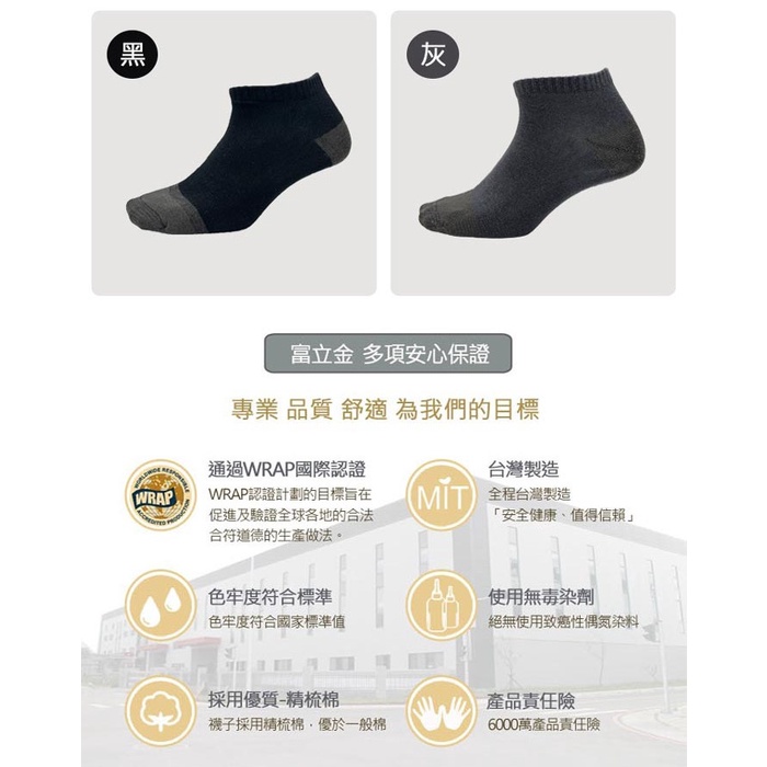 【BVD】石墨烯1/4乾爽男襪5入-B560 襪子/短襪/除臭襪, , large