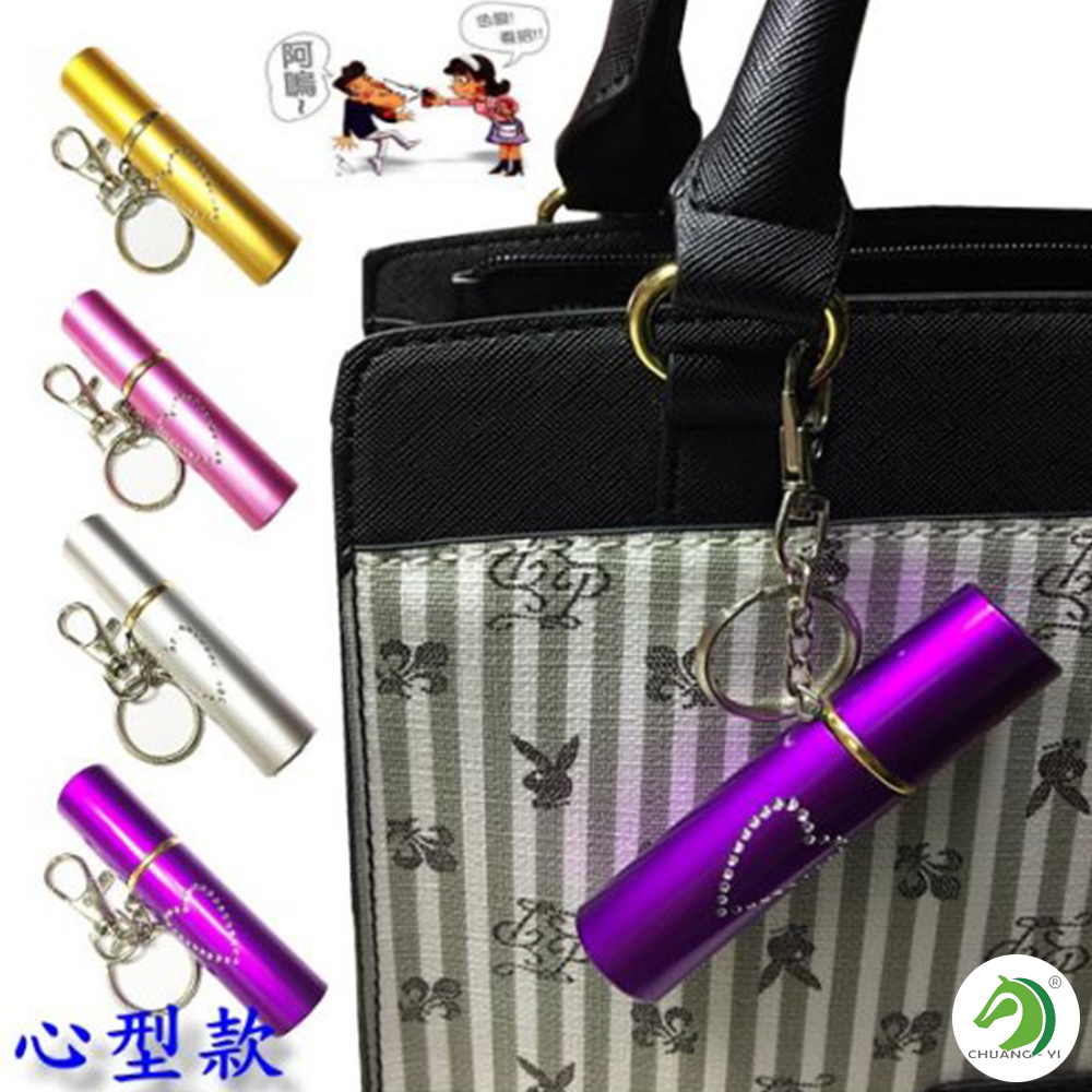 【創藝】防狼噴霧鑰匙圈, , large