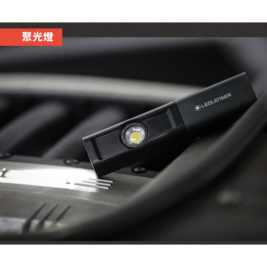 【德國Ledlenser】iW5R專業充電式工作燈, , large