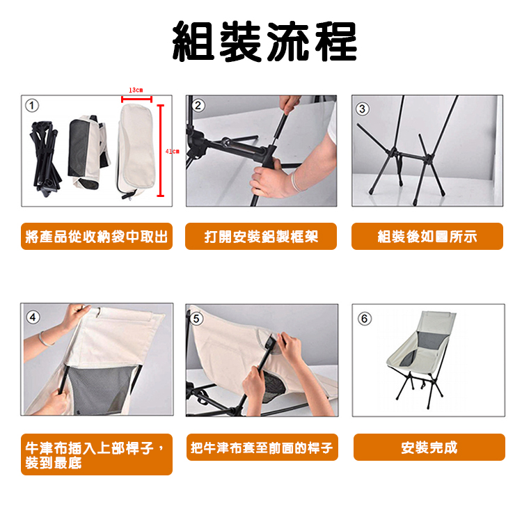 【啾愛你】高背月亮折疊椅-灰色, , large