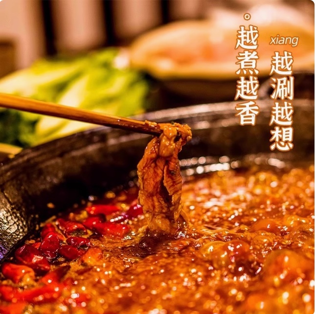 Qiaotou Chongqing Old Hot Pot Base - Extra Spicy & Numbing, , large