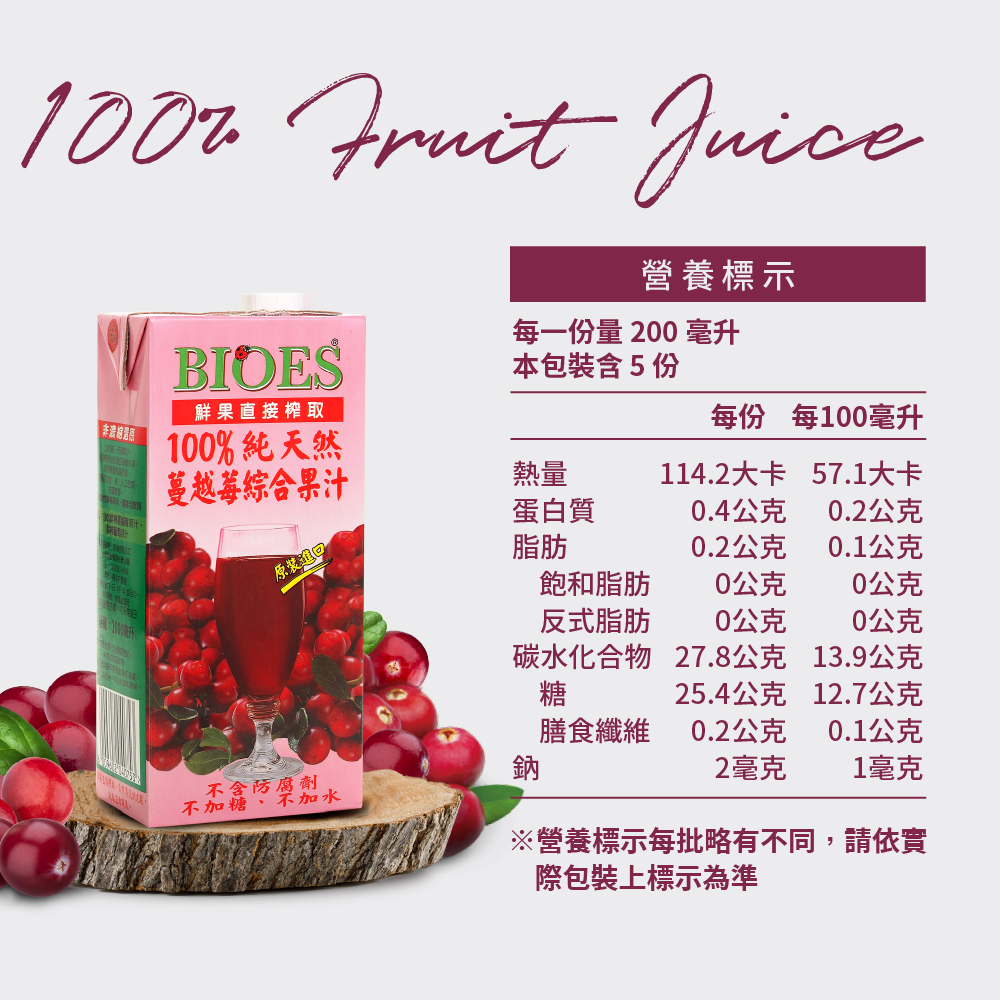 Pure natural 100% cranberry juice mixed juice (1000ml) x 18 pieces, , large