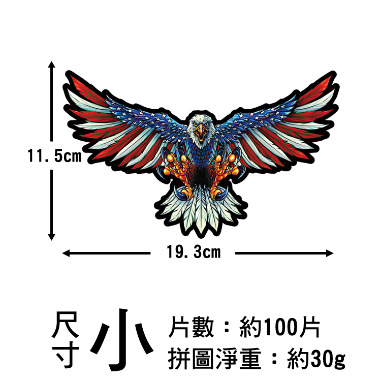 木質拼圖 異形拼圖 【15款可選】聖誕節 變形拼圖 木盒 3d拼圖 動物拼圖 聖誕禮物 狗 聖誕樹 狼 貓 老鷹 松鼠 聖誕老人, , large