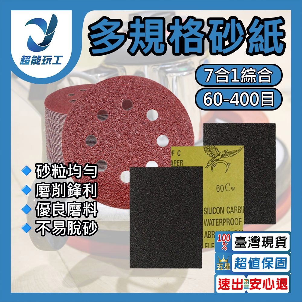 天然環保木蠟油80g(鋁罐), , large