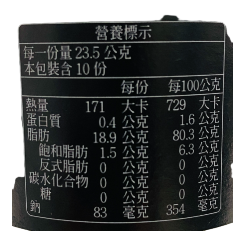 好味蛋黃美奶滋, , large