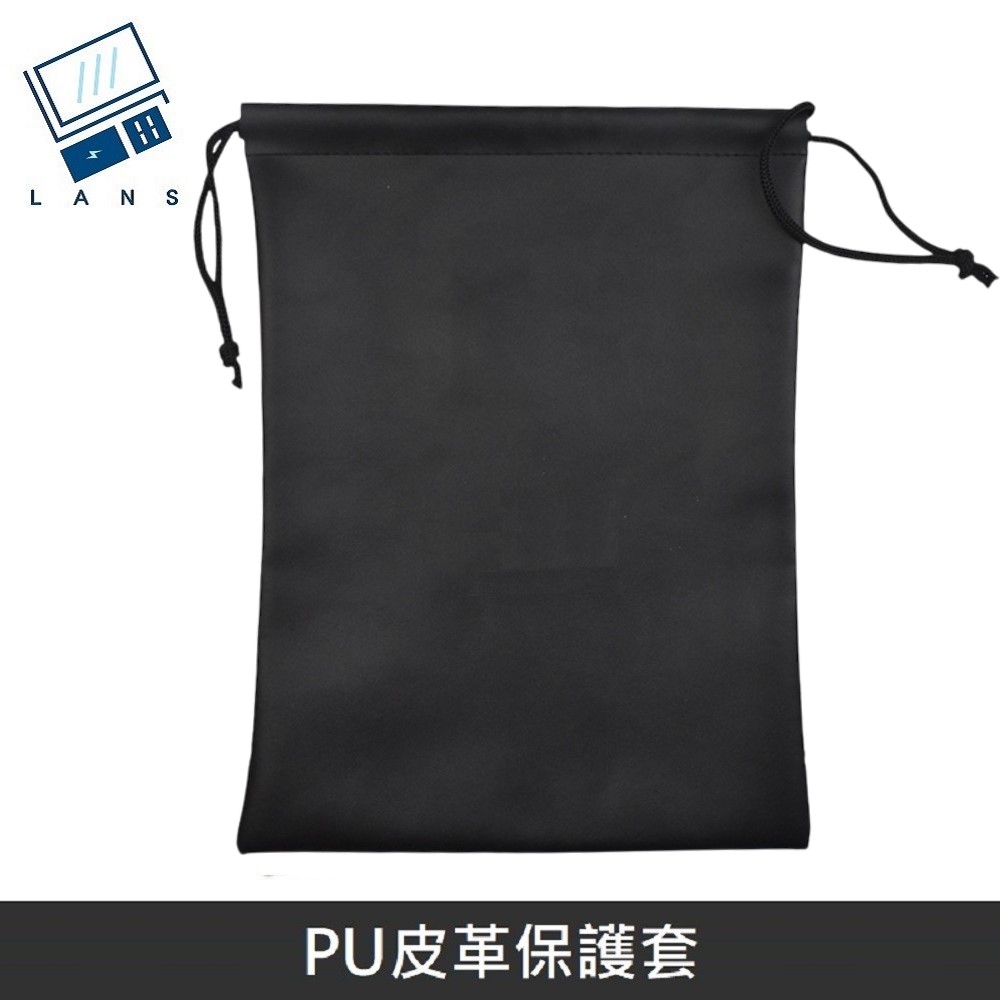 PU leather protective cover, bundle mouth drawstring protective bag, suitable for charger/fast charging head/charging cable/earphone/mobile power supply/mobile phone accessories storage/universal charging Pro 