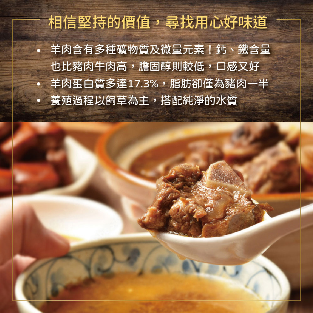 約克街肉鋪 紐西蘭羊排骨切塊1包(300g±10%/包)_任選, , large