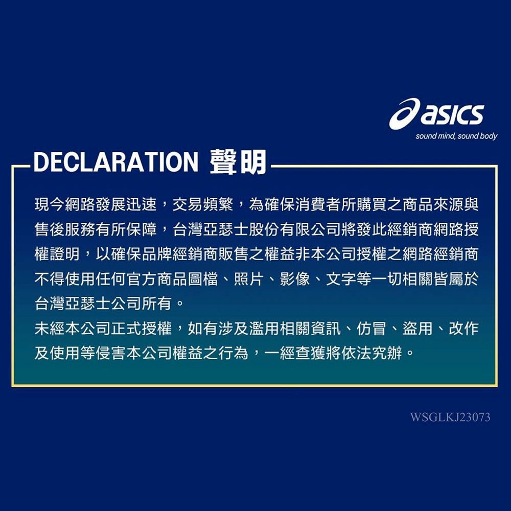 [Kixpress] Asics Unpre Ars Low 2 男 籃球鞋 穩定 支撐 緩震 水藍 白 [1063A083-401], , large
