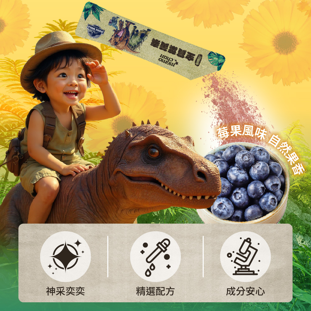 [群星生醫]momochan 金賞金盞花葉黃素, , large