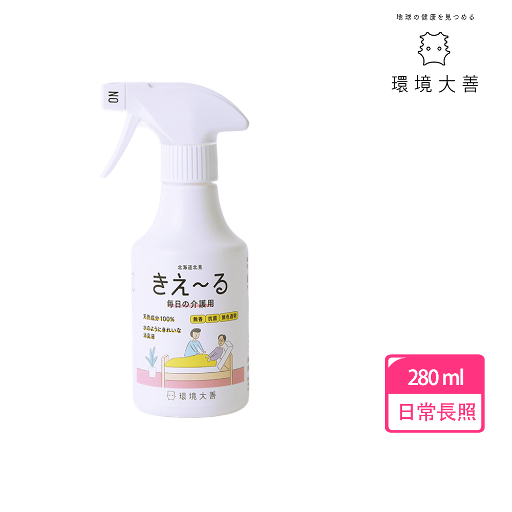 環境大善 善玉活性水(KIE-RU) 日常長照用 280ml, , large