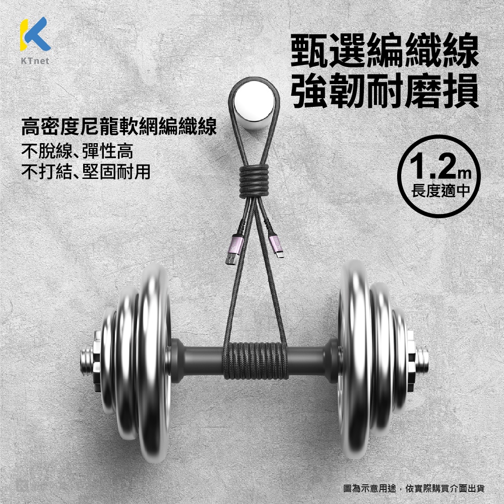 KTNET G811 USB-C Fast Charging Transmission Gold Aluminum Braided Cable 3A 1.2M Super Tensile Design High-Speed Transmission Aluminum Alloy Head Compatible with multiple brands, , large