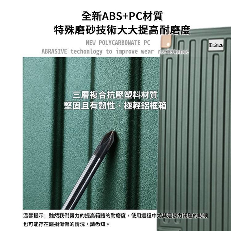 ~雪黛屋~Leadming 20吋行李箱防盜鋁框隱藏杯架PC+ABS雙海關鎖360度避震輪鋁防撞S2511, , large
