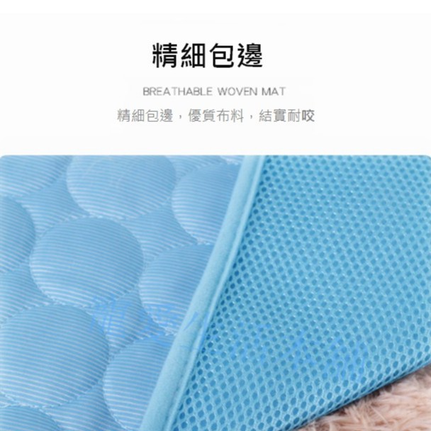 【寵愛生活本舖】寵物夏季冰絲涼墊 寵物涼感座墊, , large