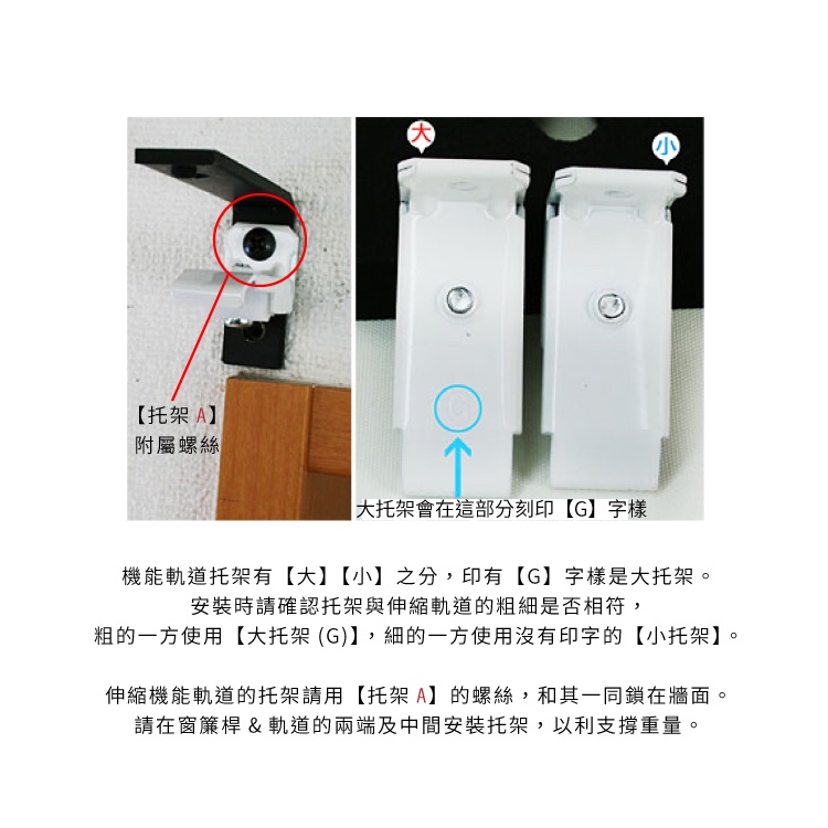 【Colors】單軌 日本製 伸縮窗簾軌道 窗簾桿 門簾 窗簾安裝DIY 可頂裝 窗簾盒可 可自行調整長度 免裁切 可重複安裝 伸縮自在, , large
