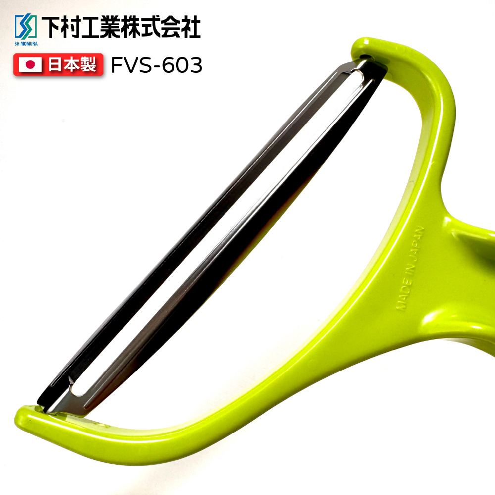 Cabbage grater, , large