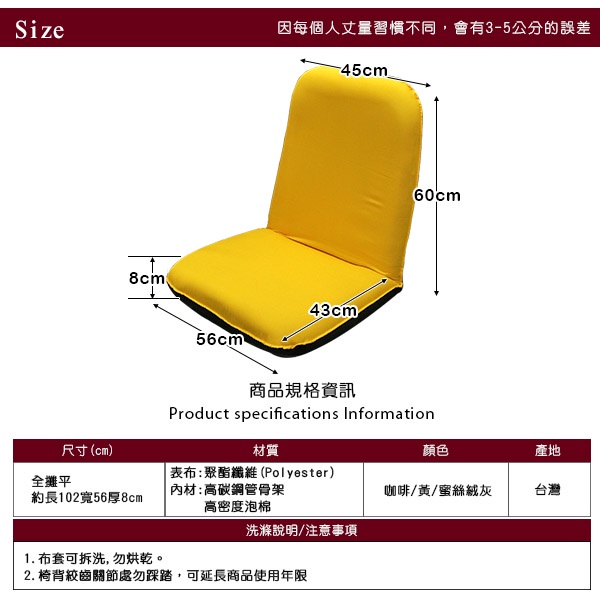 Early autumn Bertha high-back comfortable Japanese room chair, , large