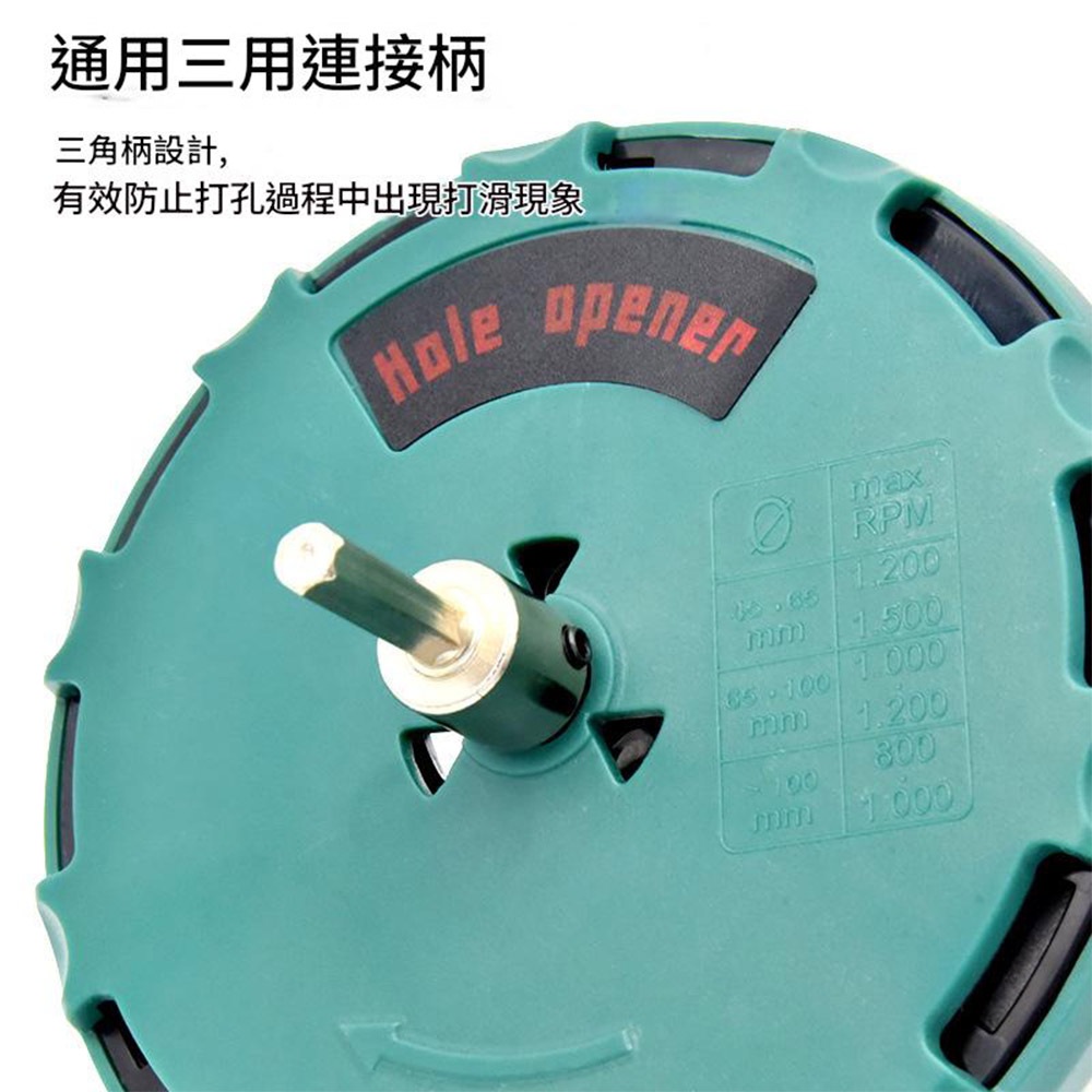 多功能可調節木工開孔器, , large