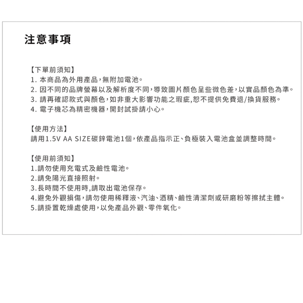 【Thomas Kent】MULBERRY 06吋 英倫風現代 靜音桌鐘 銀雲, , large