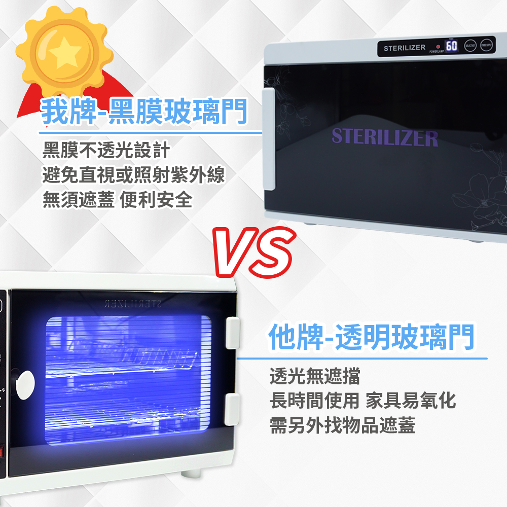  [Beautylife]Touchscreen UVC sterilization box/ JL-206 White, , large