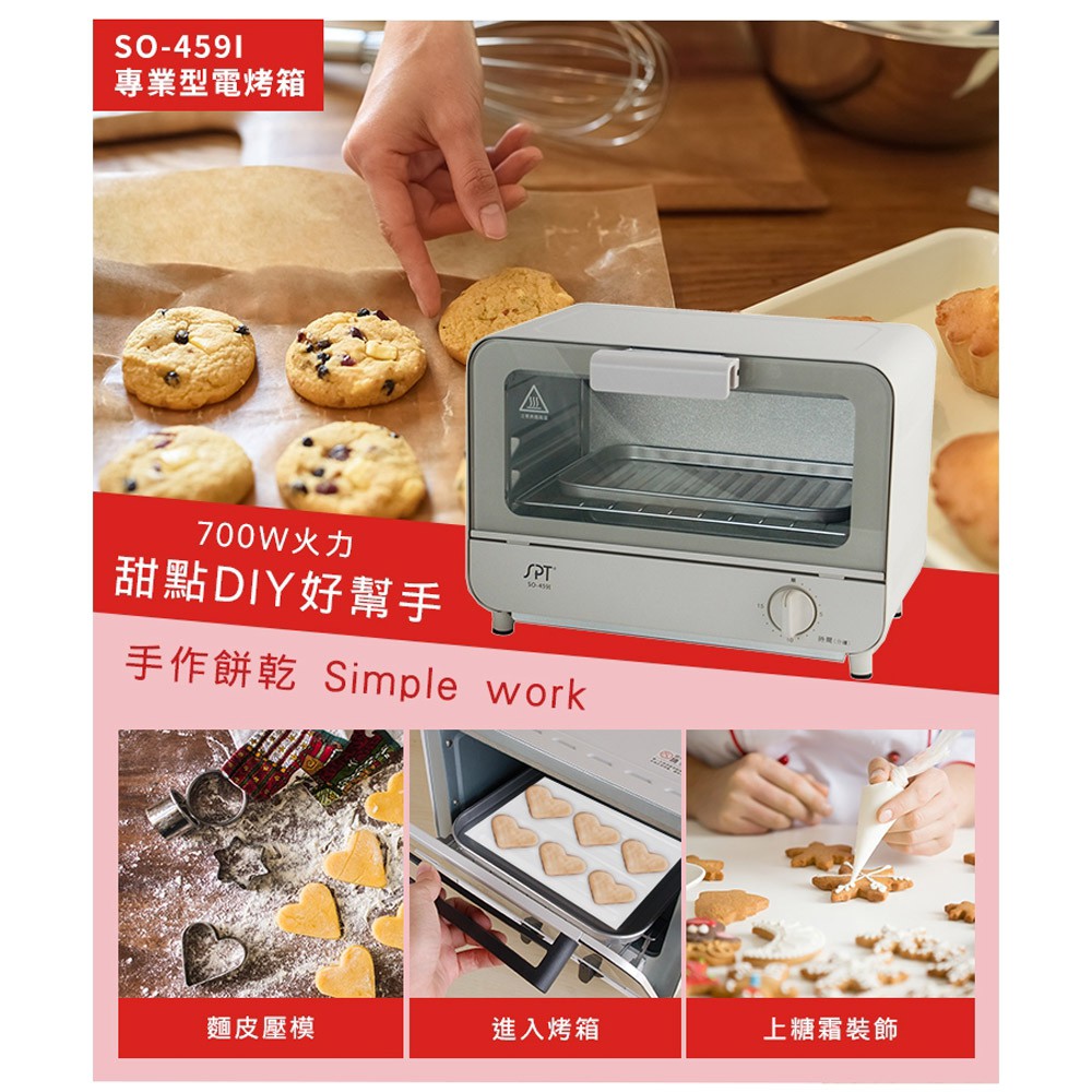SPT 9L Professional Electric Oven SO-459I, , large