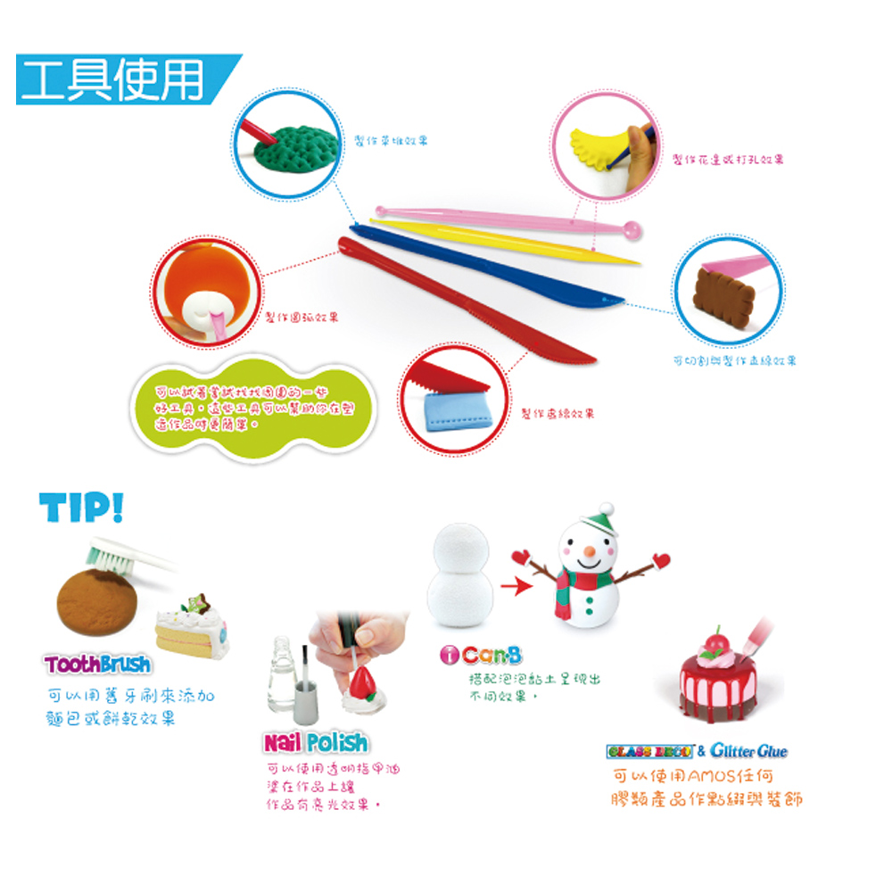 【韓國AMOS】4色迷你主題超輕黏土6入組, , large