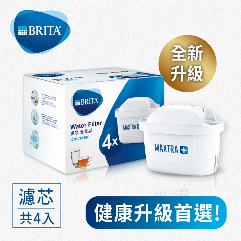 BRITA MAXTRA+ Filter Universal P4, , large