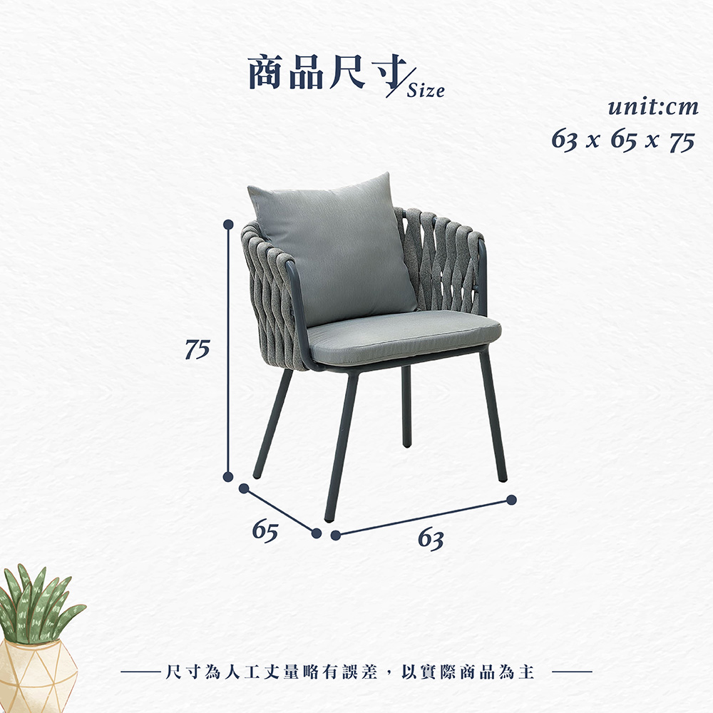 【Hampton 漢汀堡】綸登戶外休閒椅-白, , large