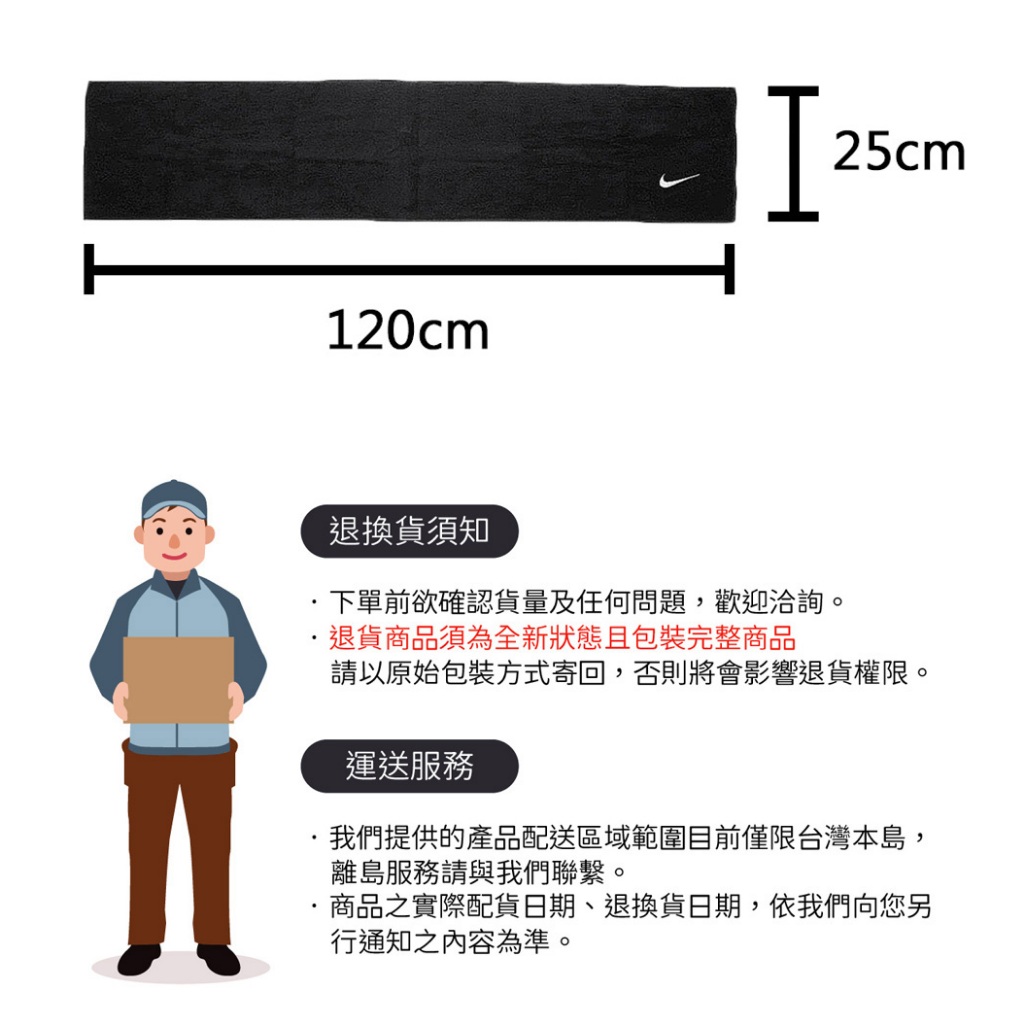 NIKE SOLID CORE長型毛巾120x25cm 運動毛巾 素色 純棉 柔軟 吸水佳 黑 米綠 珊瑚枚粉 灰藍 粉, 粉, large