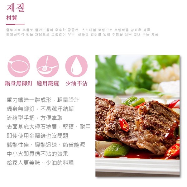 PERFECT 理想牌 韓國晶鑽不沾平底鍋平煎鍋無蓋第一代 28cm無蓋-Leidea樂德兒, , large