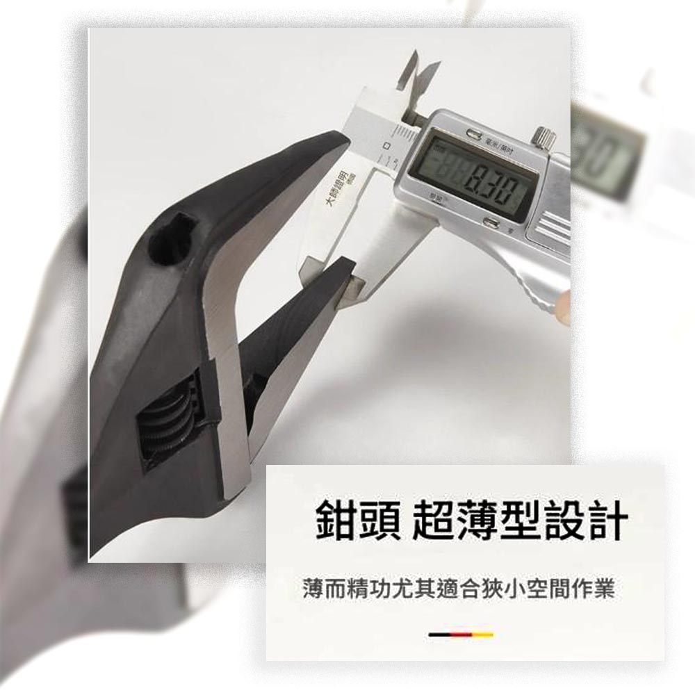 精密10吋大開口活動板手, , large
