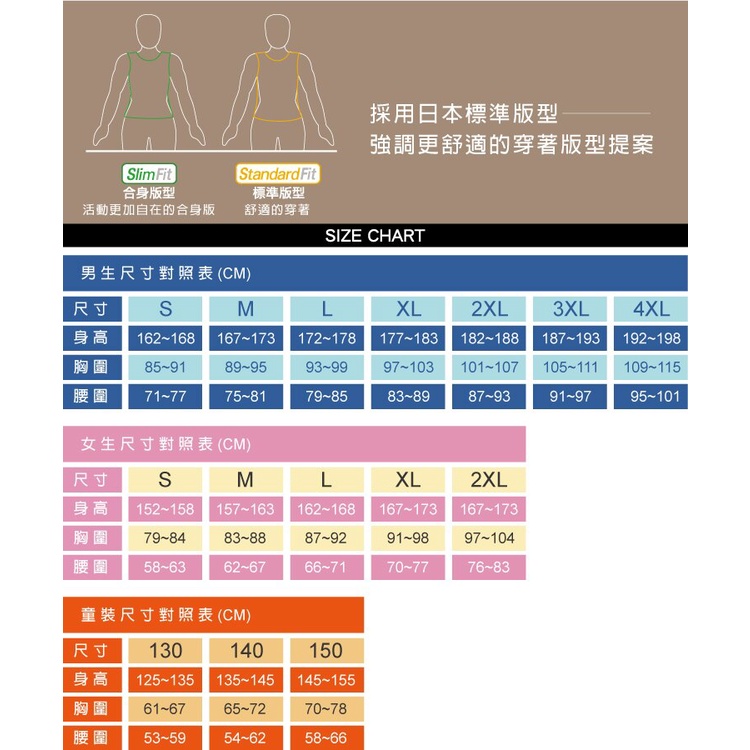 [秉宸] MIZUNO 男田徑背心 路跑背心 運動背心 運動上衣 田徑服 吸濕排汗 U2TA2A01 22FW, , large