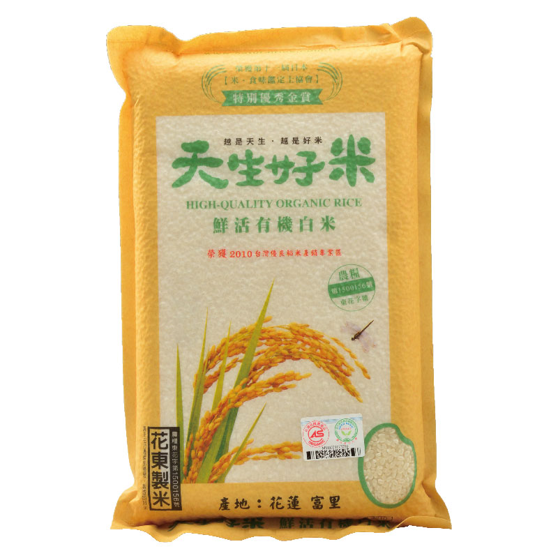 天生好米-鮮活有機白米2.0Kg, , large