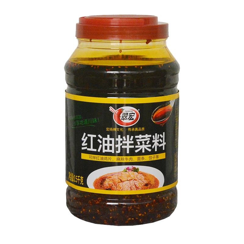 翠宏紅油拌菜料 2500g (2027/03/12), , large