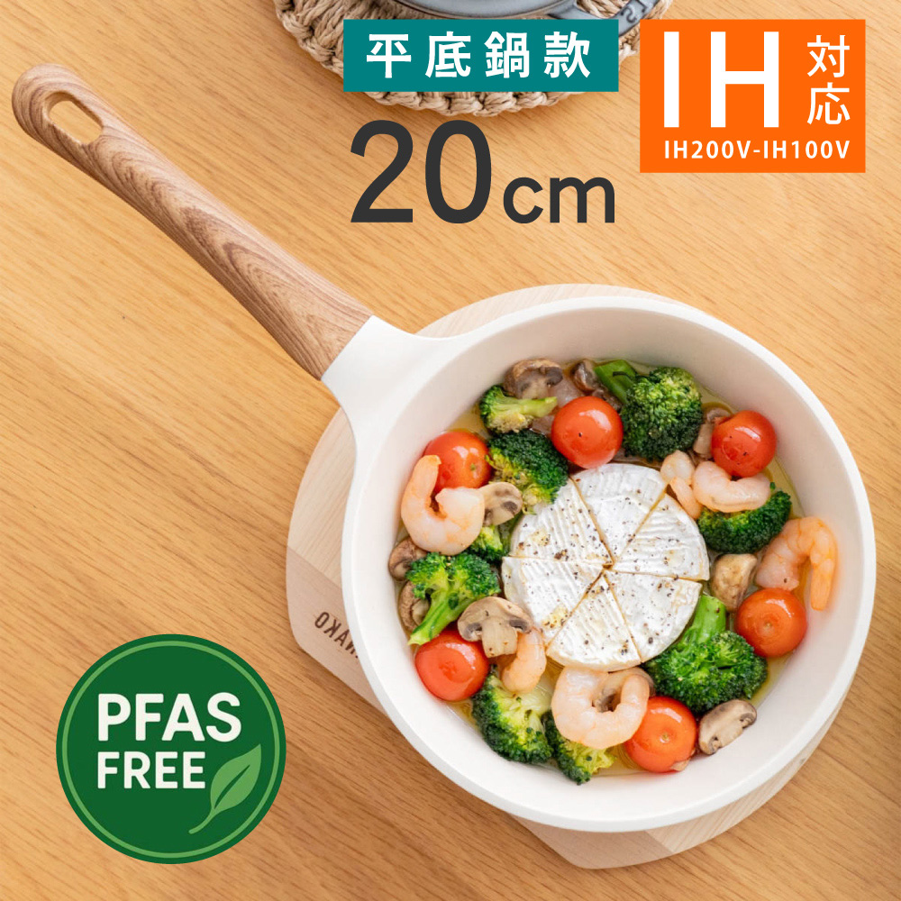 【HANAKO】Japan 6-Layer Ceramic Nonstick Frying Pan 20cm (Compatible with IH & Gas Stoves / Fast Heating & Easy to Clean / Lightweight Design), , large