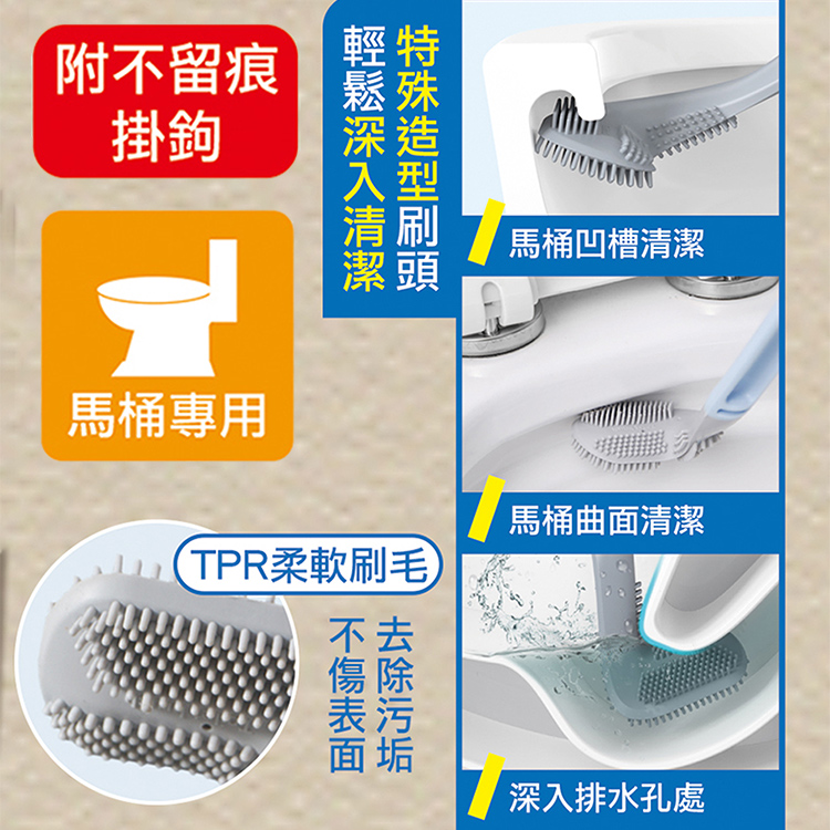 米諾諾多角度馬桶清潔刷-2支, , large