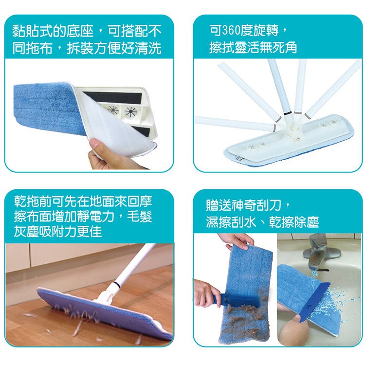 【舞水痕】RT-C3441 超細纖維拖把替換組1入 (RT-C3442適用), , large