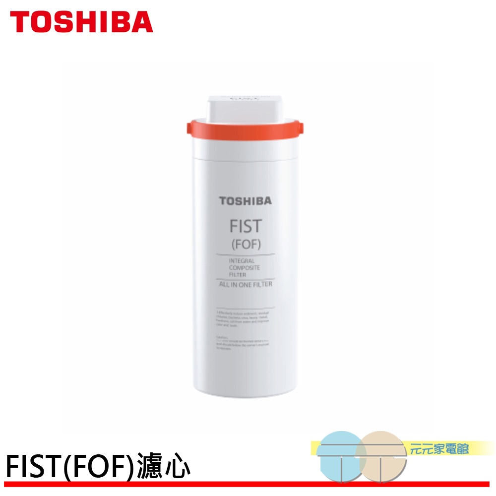 TOSHIBA TWP-TSR76TTW Water Purifier RO Reverse Osmosis Filter FIST(FOF), , large