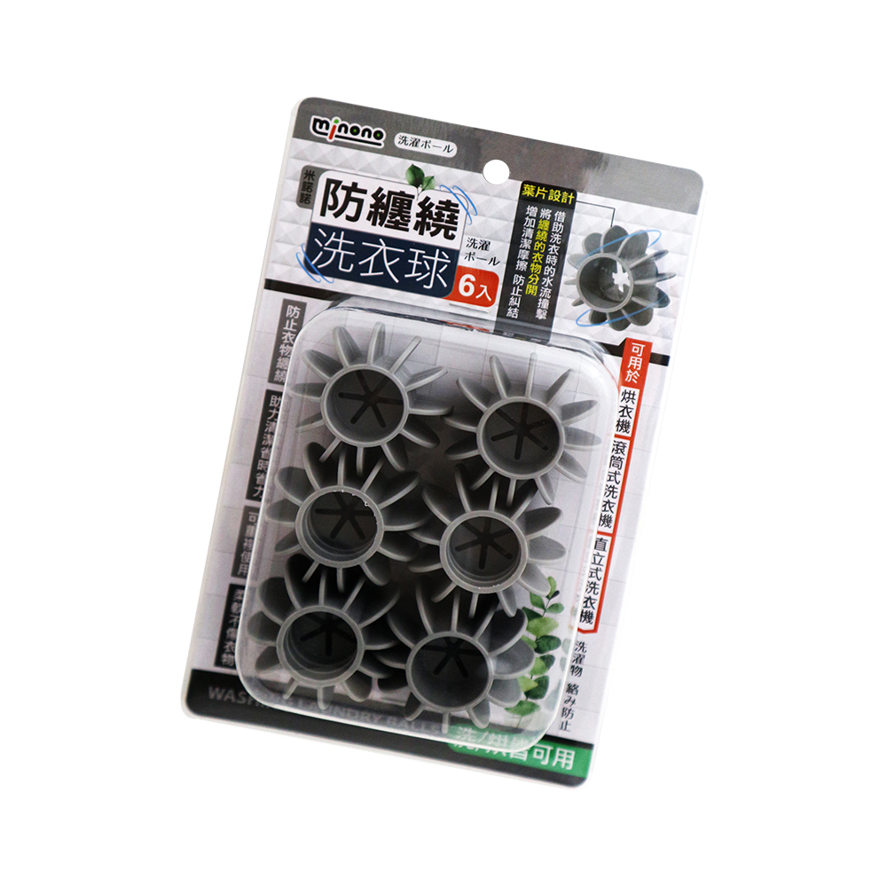 米諾諾防纏繞洗衣球-6入x6組, , large