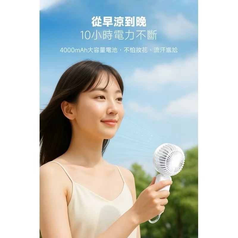 handheld fan, , large