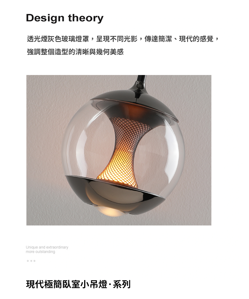 【H&R安室家】星願吊燈 ZA0274, , large