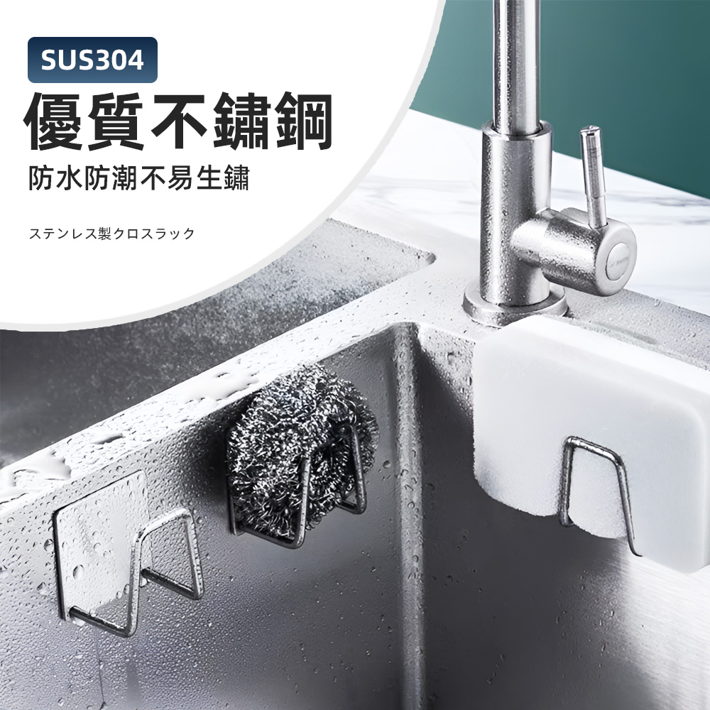 stainless-steel-sponge-holder-silver, , large