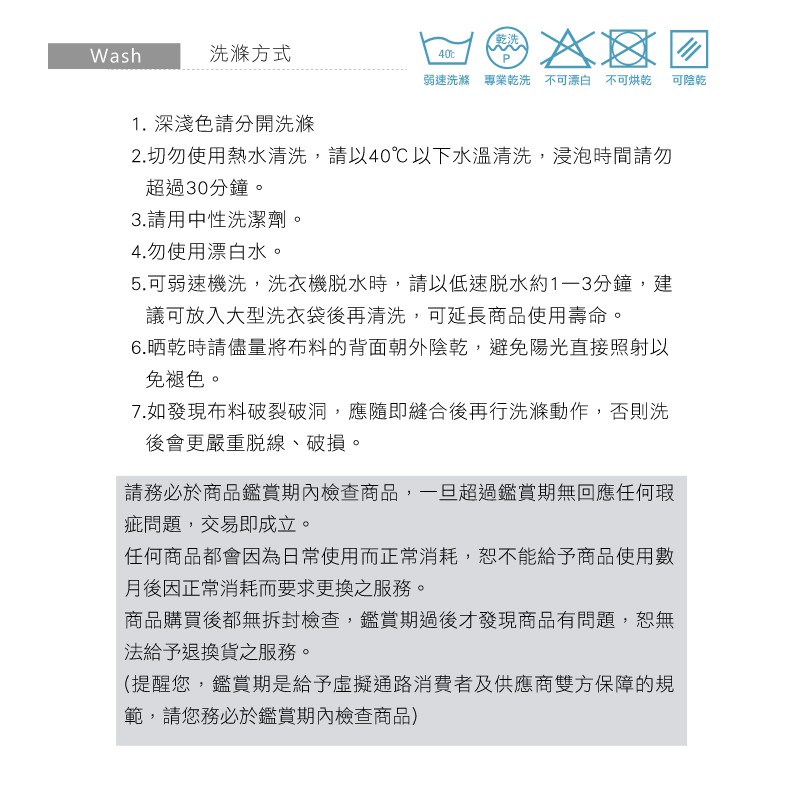 【格藍傢飾】爾雅裙襬涼感沙發套-紅1人座/2人座/3人座/4人座/1+2+3人座 萬用沙發罩彈性防滑全包 贈記憶坐墊, , large