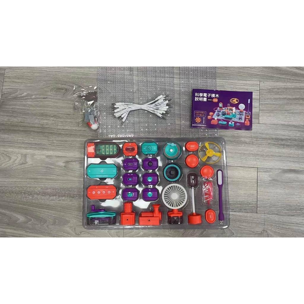 《南門書局》科技實驗教材53pcs~151種玩法~科學電子積木~特價1350元, , large