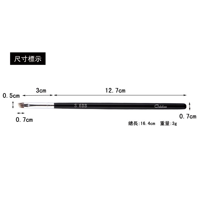 【Galatea葛拉蒂】 天顏系列S6BB獾毛斜眉刷, , large