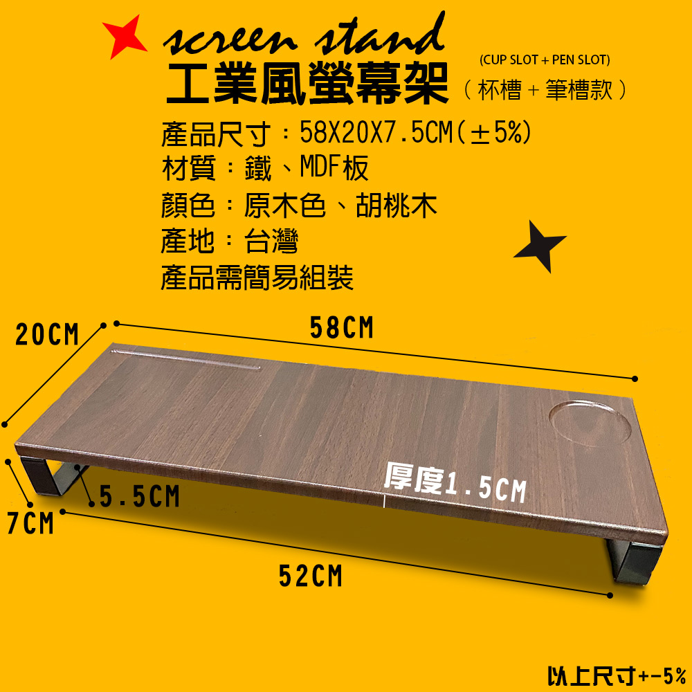 GS MALL 台灣製造 雙槽置物增高電腦螢幕架 桌上架 收納架 電腦架 增高架 鍵盤架 主機架 螢幕架 電腦架, , large